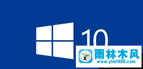 win10事件查看器自动弹出的解决办法