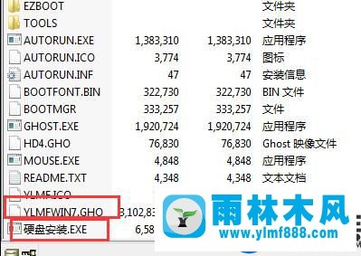 安装雨林木风win7出现error10010的处理教程