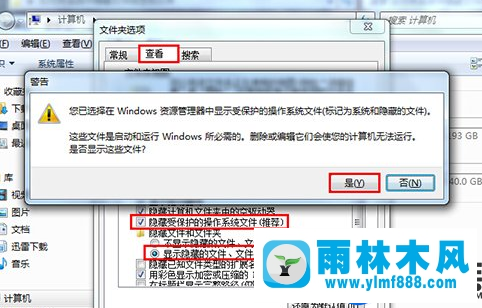 雨林木风win7系统让U盘里隐藏文件显示出来的方法