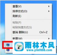 雨林木风win10无法设置分辨率的解决办法