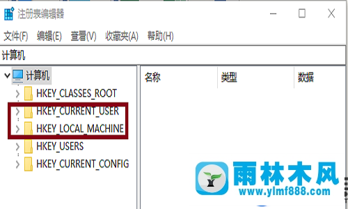 雨林木风win7弹出word已停止工作的解决办法