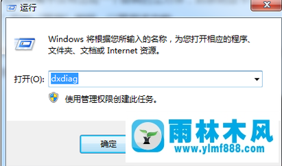 win7系统黑屏了怎么处理的解决方法