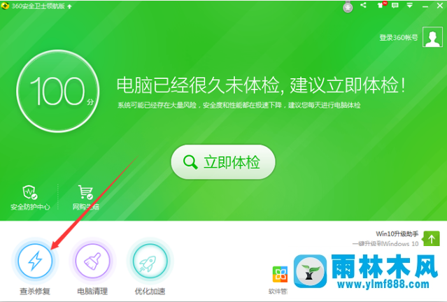 win7系统黑屏了怎么处理的解决方法