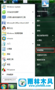 雨林木风win7出现乱码的解决方法