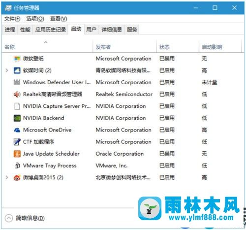 win10飞行模式自动打开如何关闭的教程