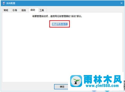 win10飞行模式自动打开如何关闭的教程