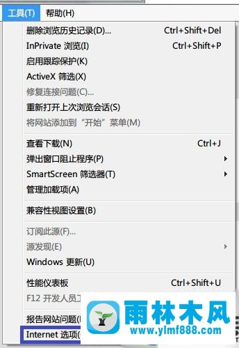 雨林木风IE浏览器重置的方法教程