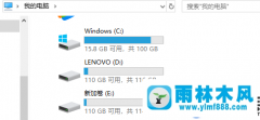 win10的C盘满了导致很卡的解决办法