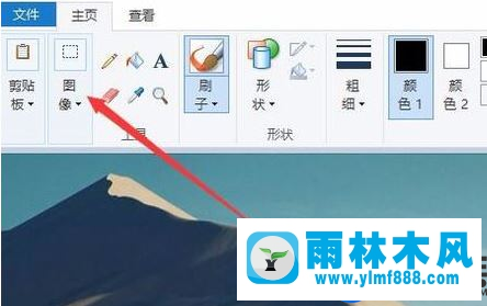 win10系统修改图片尺寸的方法教程