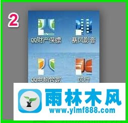 雨林木风win7系统桌面的图标显示不正常的处理方法