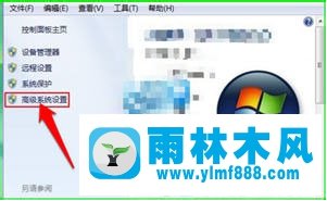 雨林木风win7系统桌面的图标显示不正常的处理方法