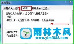 雨林木风win7系统桌面的图标显示不正常的处理方法