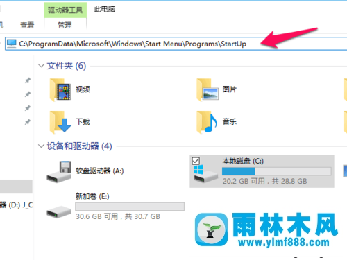 雨林木风win10添加宽带连接的方法教程