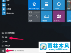 雨林木风win10添加宽带连接的方法教程