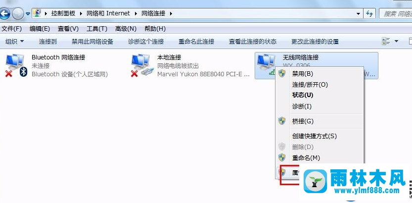 雨林木风win7旗舰版如何修改IP地址的教程