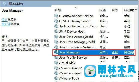 win10开启COM+提示80040154代码的解决方法