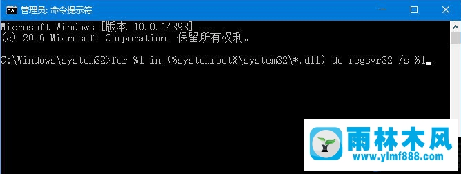 win10开启COM+提示80040154代码的解决方法