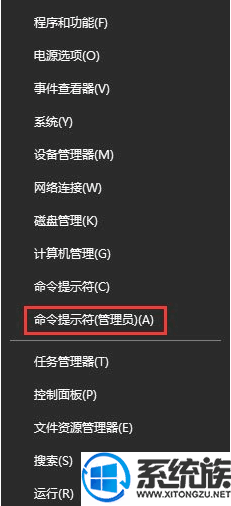 win10开启COM+提示80040154代码的解决方法