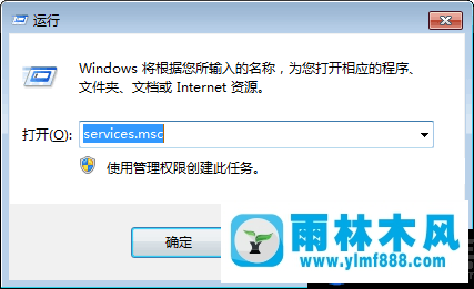 win10开启COM+提示80040154代码的解决方法