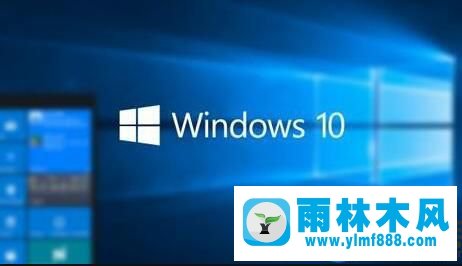 教你雨林木风win10如何开启天气预警的方法