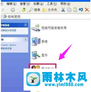 雨林木风XP忘记开机密码的解决办法