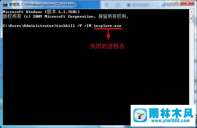 win7系统关闭重复的进程的方法教程