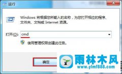 win7系统关闭重复的进程的方法教程