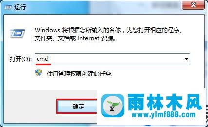 win7系统关闭重复的进程的方法教程