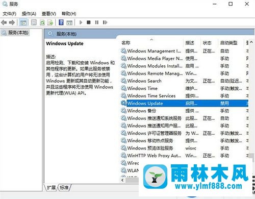 win10系统应用商店报错提示0x80070422的解决办法