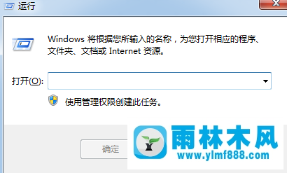 雨林木风win10蓝屏错误代码0x0000050的解决办法