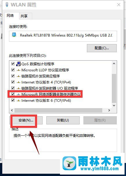 win10系统上不了网的可能以及解决办法