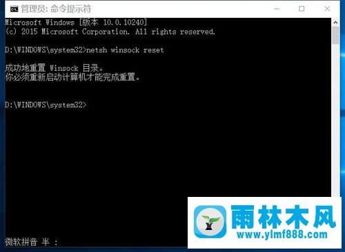 win10系统上不了网的可能以及解决办法