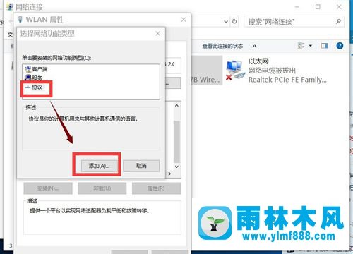 win10系统上不了网的可能以及解决办法