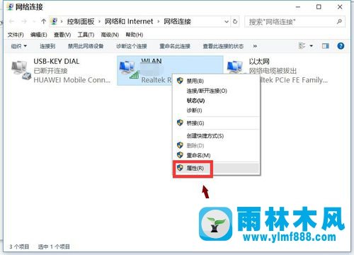 win10系统上不了网的可能以及解决办法