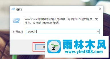 win10一开机桌面图标顺序就变乱了的解决办法