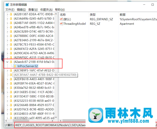 win10一开机桌面图标顺序就变乱了的解决办法