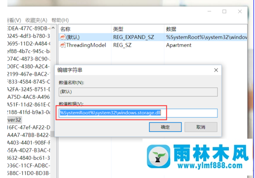 win10一开机桌面图标顺序就变乱了的解决办法