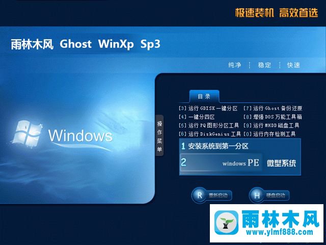 windowsxp系统下载地址_xp系统镜像下载