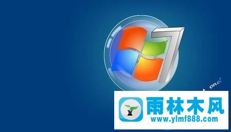 雨林木风win7无法识别移动硬盘的解决办法