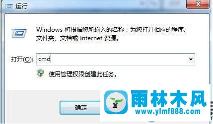 雨林木风win7无法识别移动硬盘的解决办法