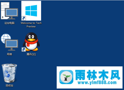 雨林木风win10的桌面图标变大的解决方法