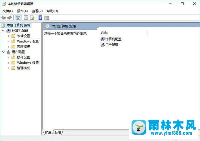 win10桌面图标无法拖动的解决教程