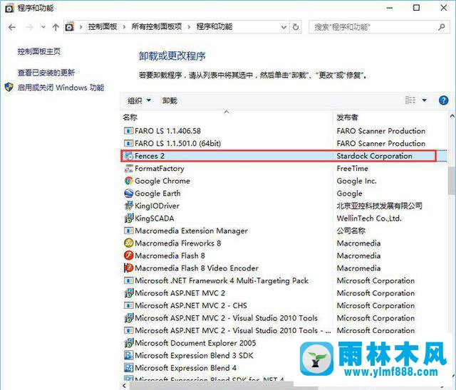 win10桌面图标无法拖动的解决教程