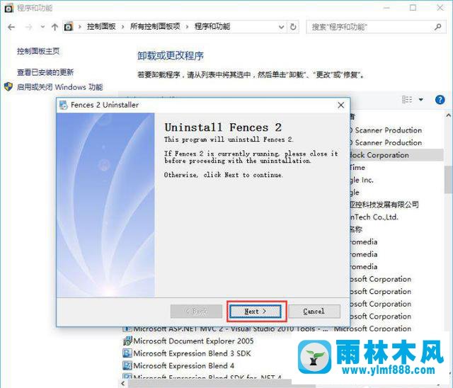 win10桌面图标无法拖动的解决教程