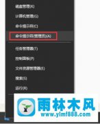 win10系统除了edge其他浏览器都不能上网的解决办法