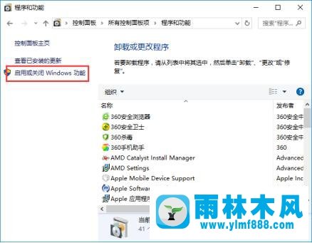 win10系统除了edge其他浏览器都不能上网的解决办法