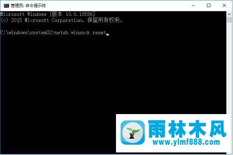 win10系统除了edge其他浏览器都不能上网的解决办法