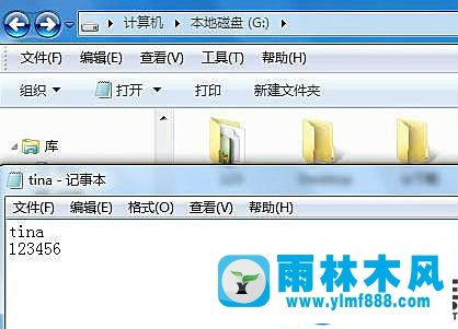 雨林木风win7系统给文档设置加密的方法教程