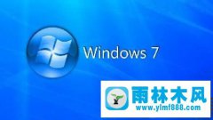 雨林木风win7系统给文档设置加密的方法教程