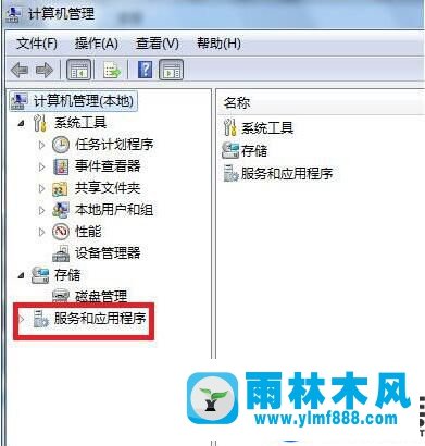 解决雨林木风win7文件夹共享的时候提示请检查名称拼写的教程